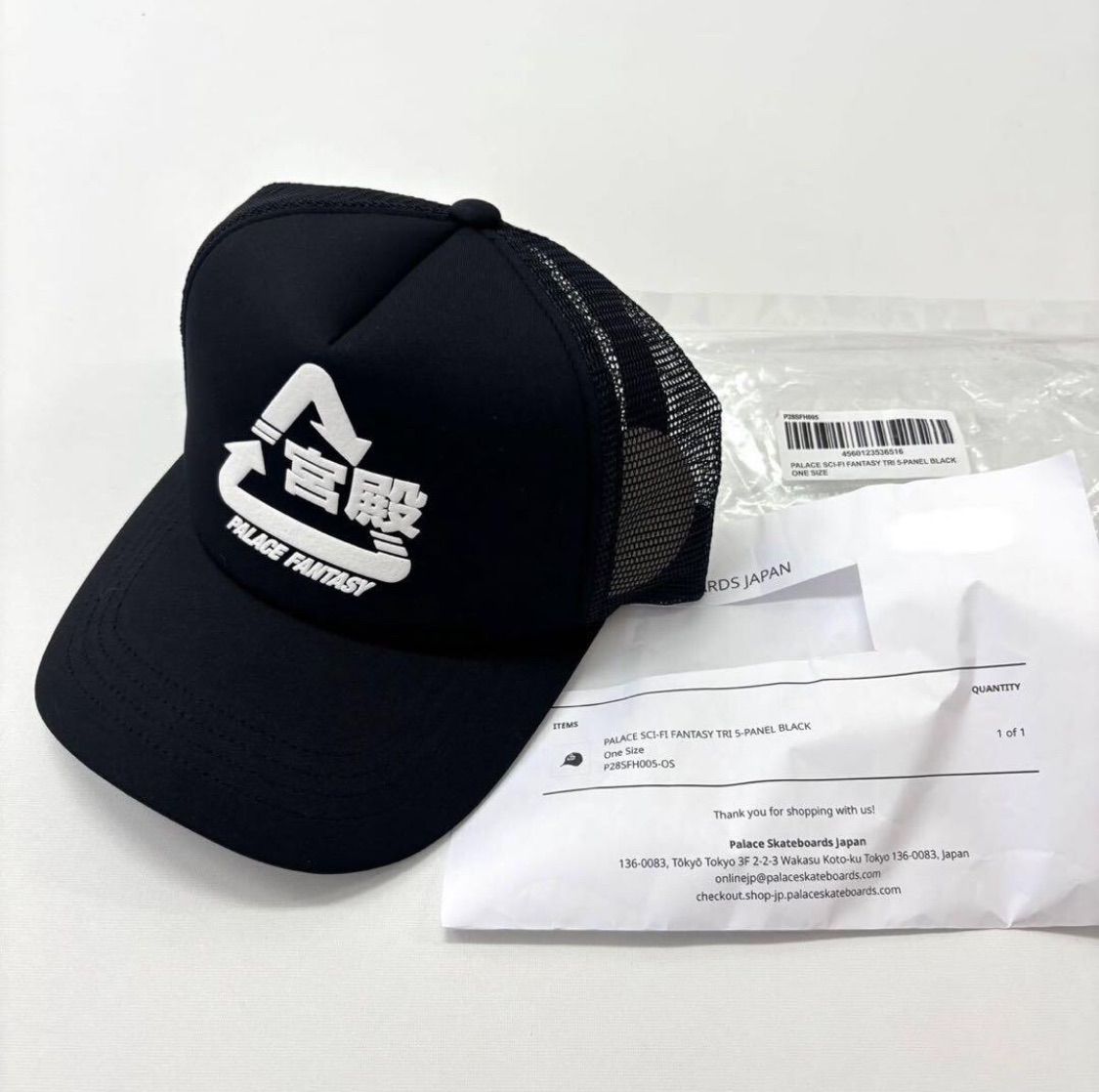 25ss 2025 PALACE パレス SCI-FI FANTASY TRI 5-PANEL ファンタジー キャップ 宮殿 帽子 BLACK ブラック サイズ 707-0050