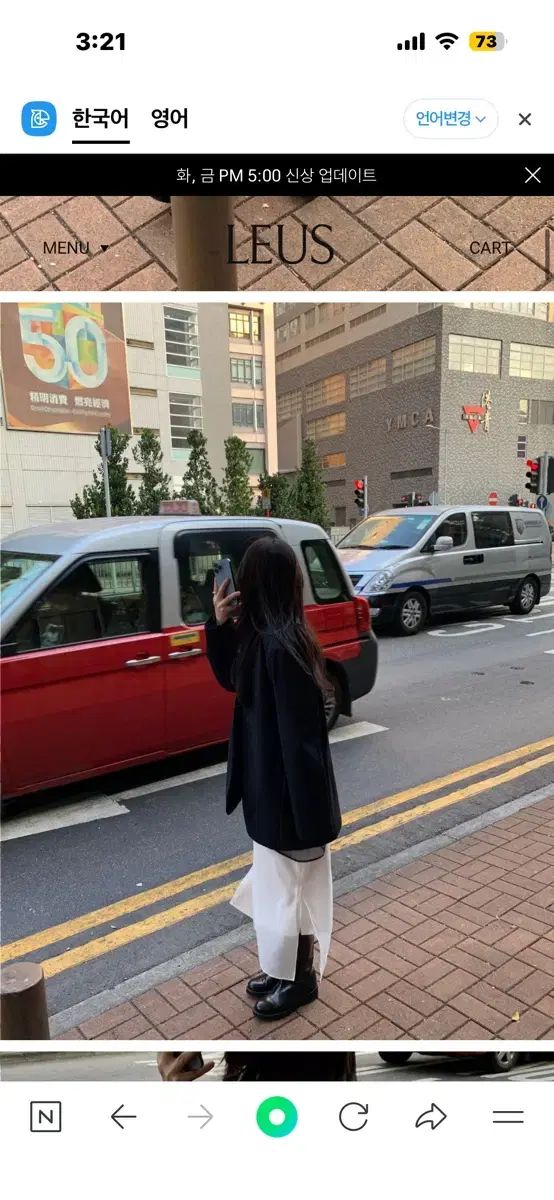 リアス レイヤード レス ジャケット