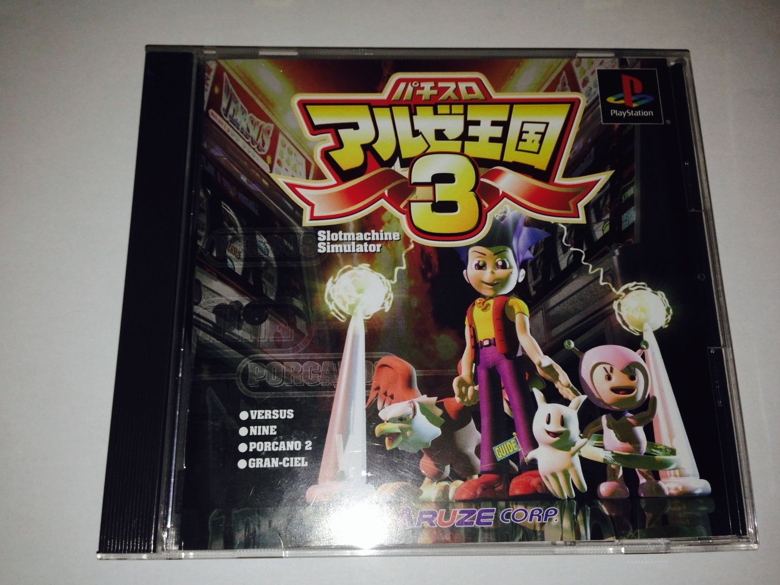 セール，高品質 パチスロ アルゼ王国3 ソフト(パッケージ版)