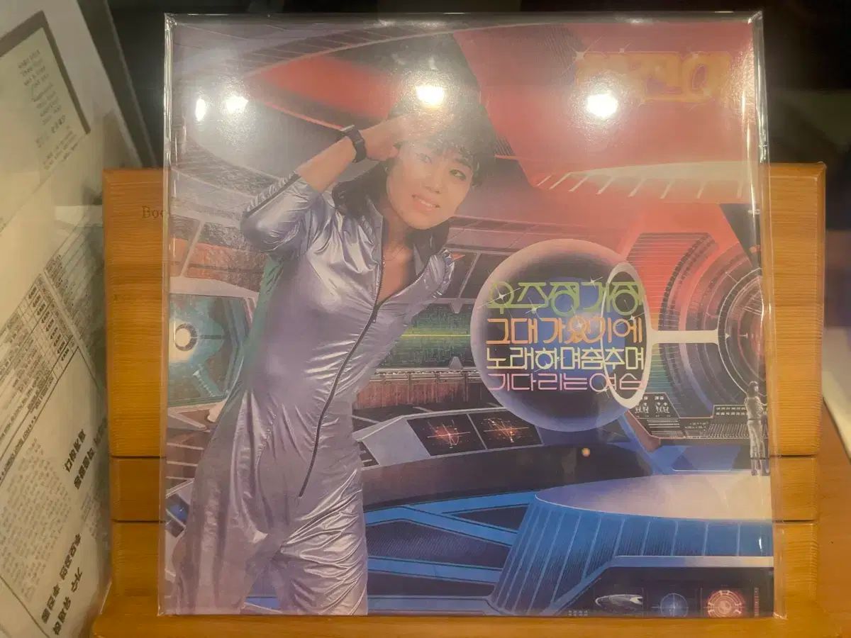 LP ハ ジン ー ユニバース 駅