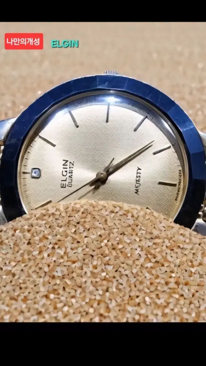 エルジン クォーツ Majesty ゴールド ヴィンテージ 時計 オーバホール