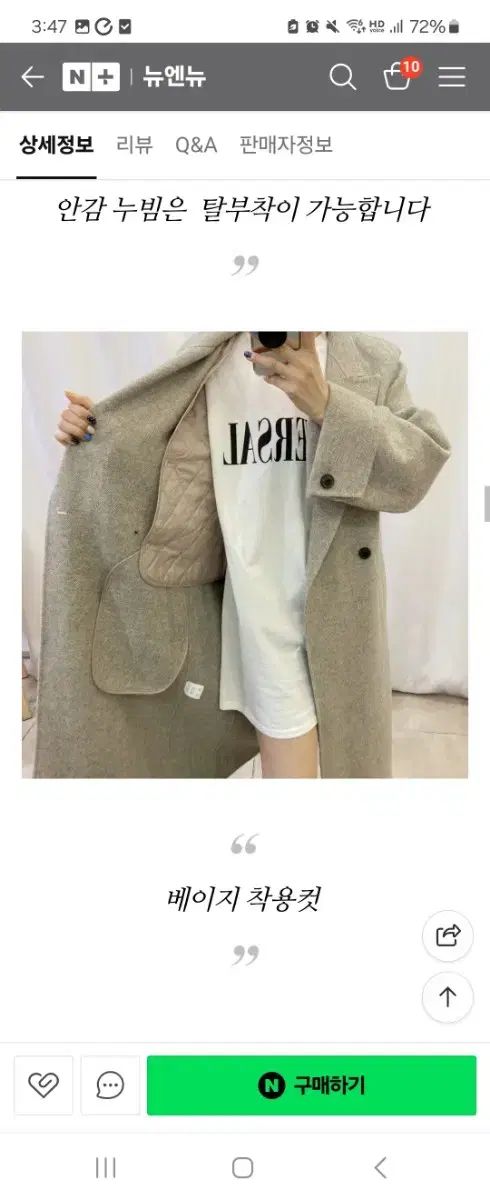 夢を実現 ハンドメイド ウールコート ブラック