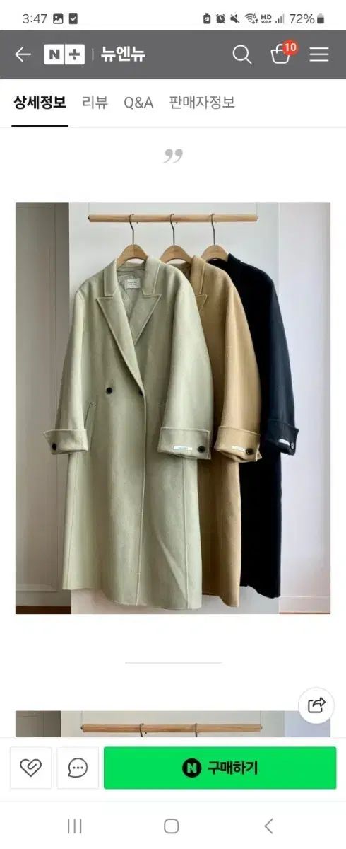 ハンドメイド ウールコート ブラック