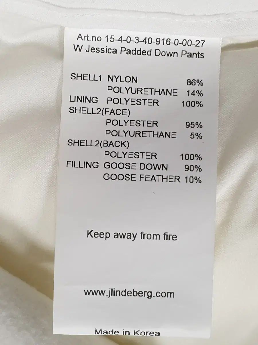 キルティング ダウン