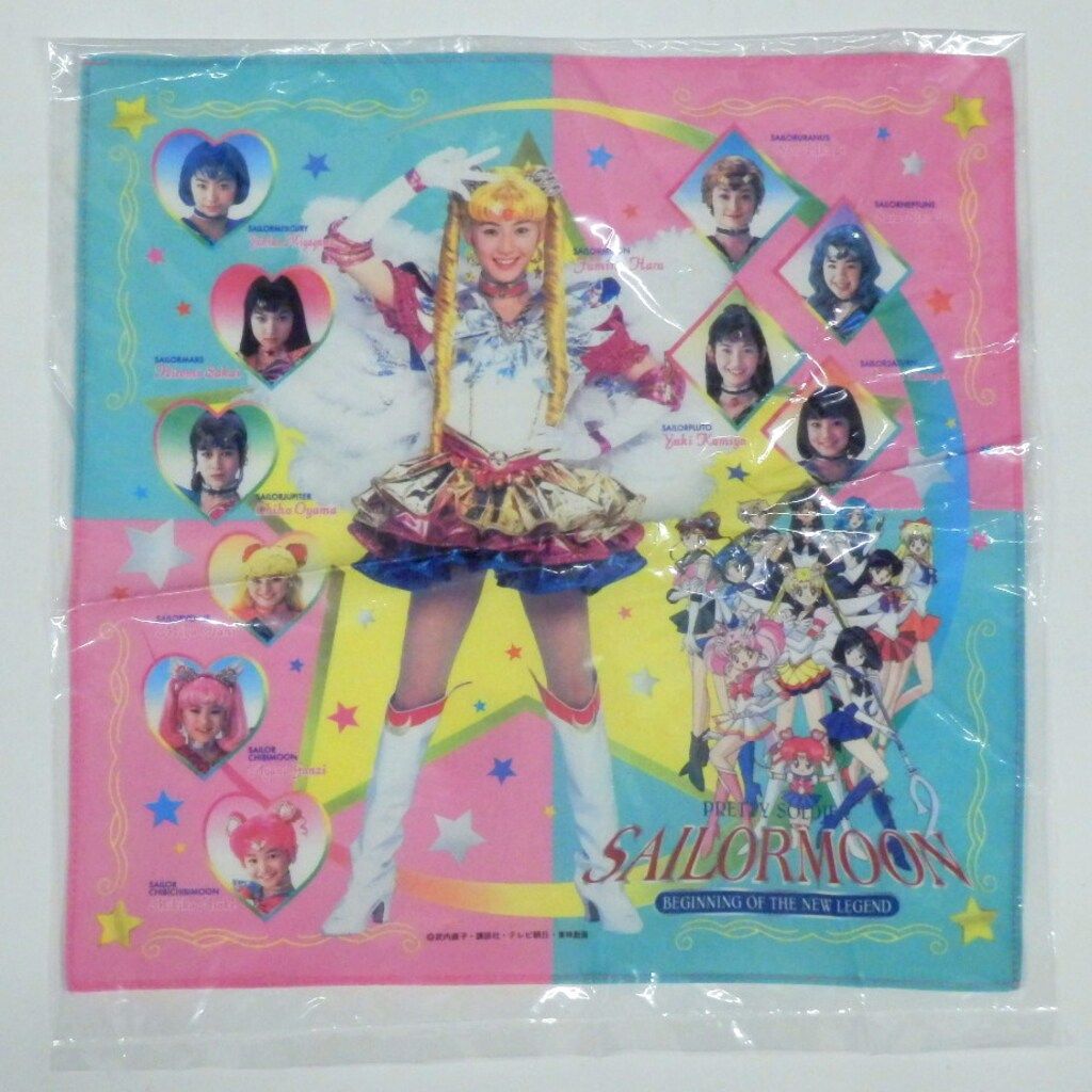 セーラームーン  ミュージカル　限定　タオル　ハンカチ セーラームーンミュージカル 新・伝説光臨 ハンカチ - メルカリ