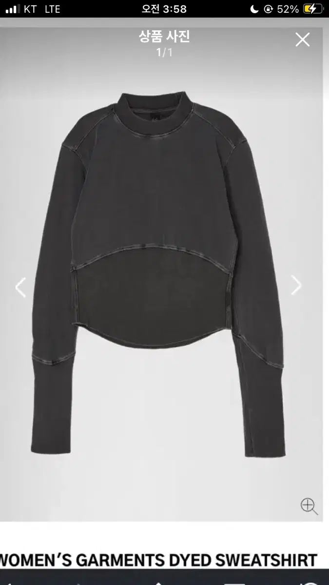 衝撃価格！ EE ヌウマレ ガーメント ダイング スウェットシャツ レディース グレー 春