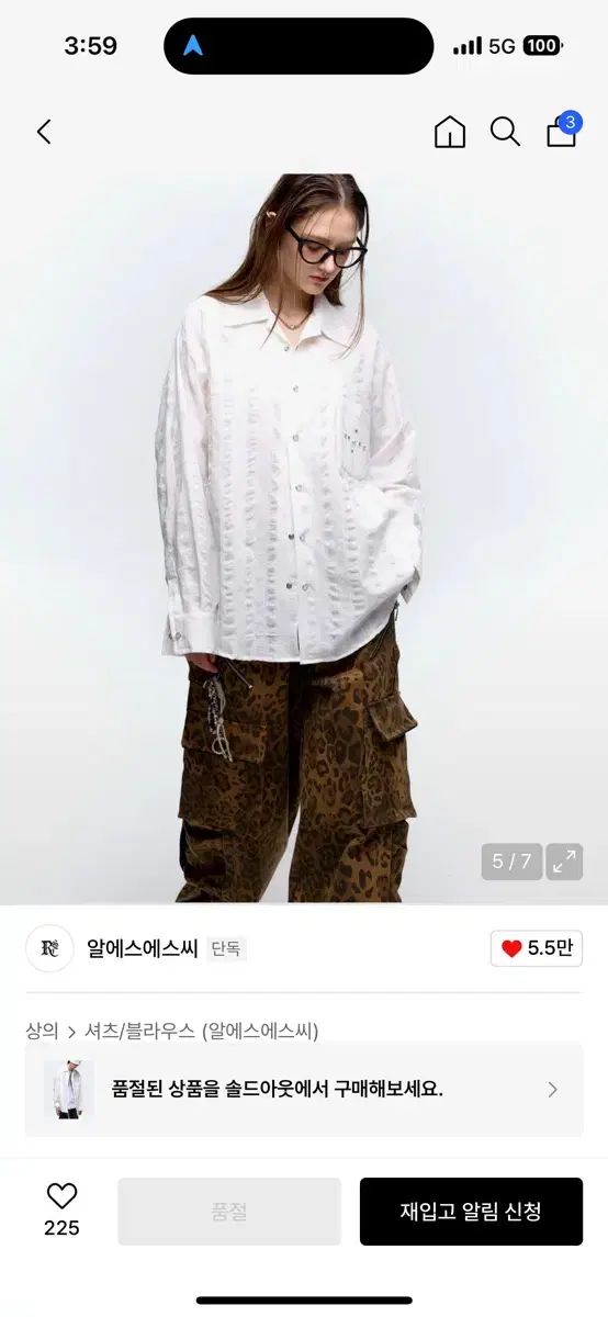 R.S.S.C. 白 シャツ ブラウス