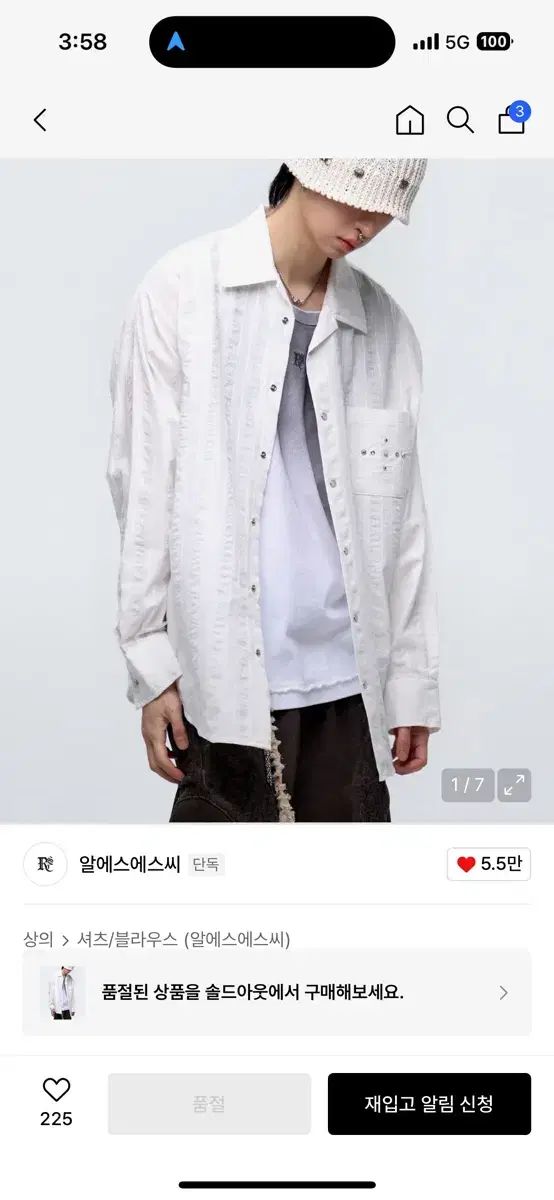 R.S.S.C. 白 シャツ ブラウス