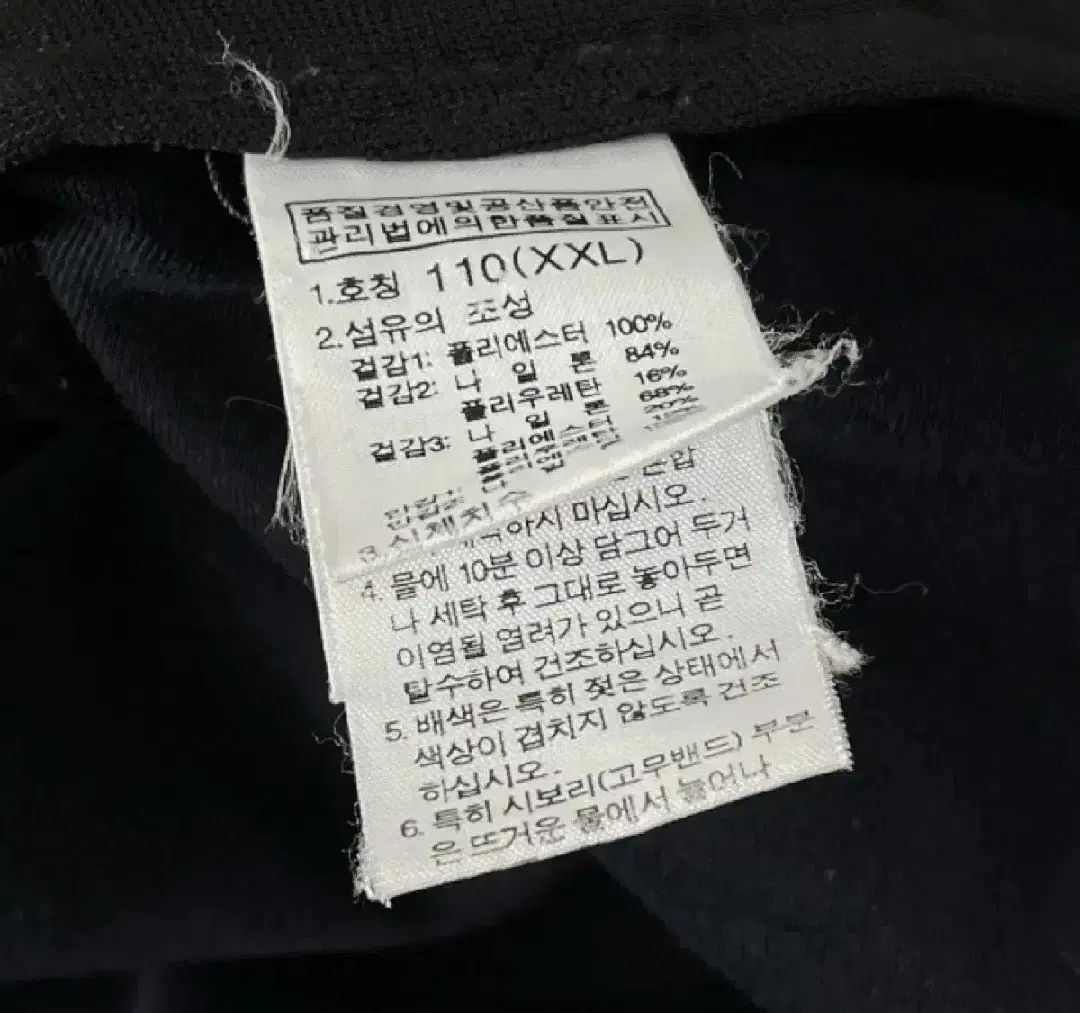 ノースフェイス