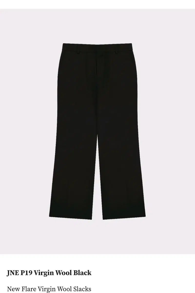 ジュンヌ バージンウール グルーヴ セットアップ m