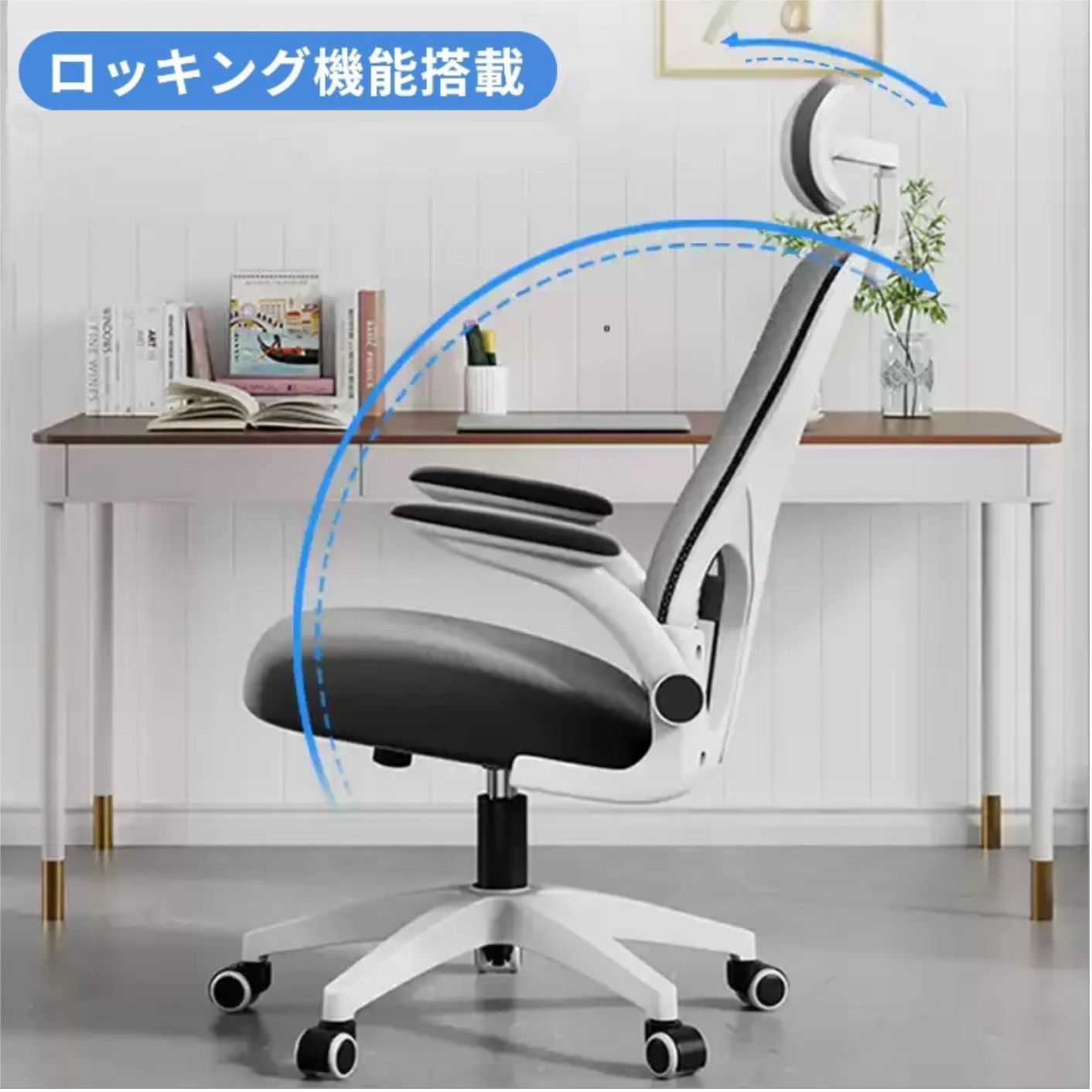 オフィスチェア 事務椅子