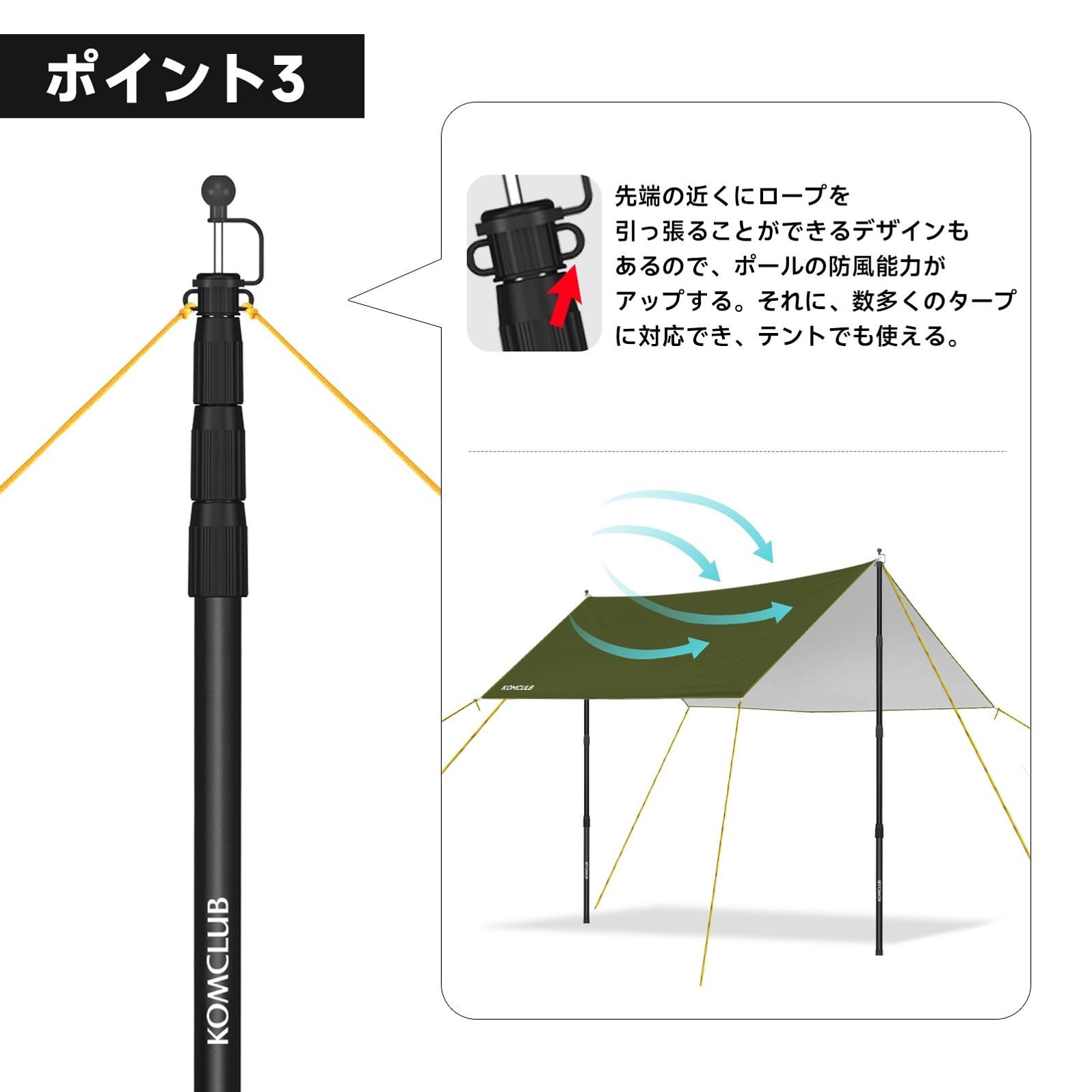 KOMCLUB タープポール テントポール 航空アルミ製ポール 高さ調整 伸縮85cm～250cm 直径20mm～30mm 無段階調節 スライド式 組立不要 ポール 2本セット 4本セット キャンプ 設営用 収納袋付き WWW_OPDRERGINERDOGAN_COM