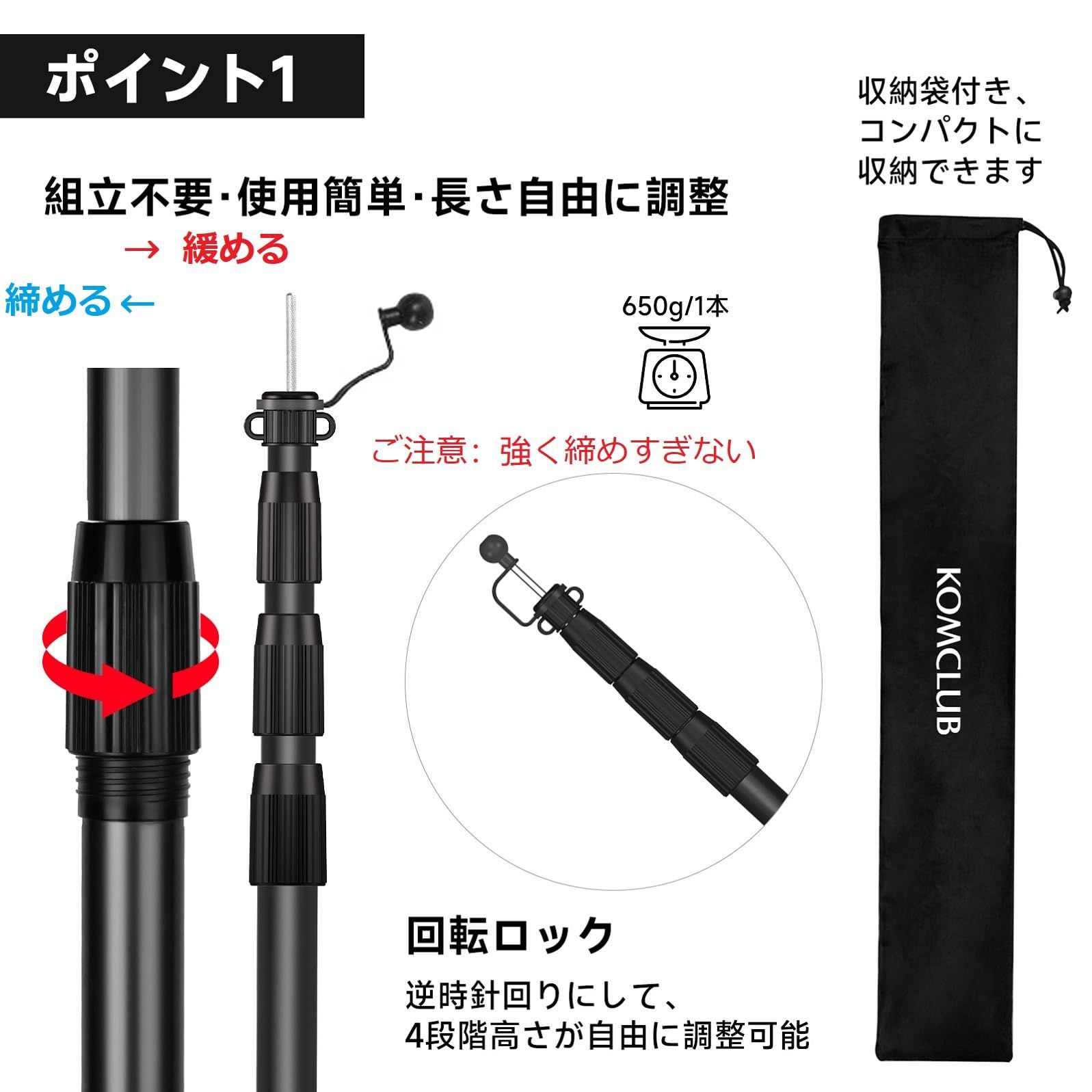 組立不要 ポール