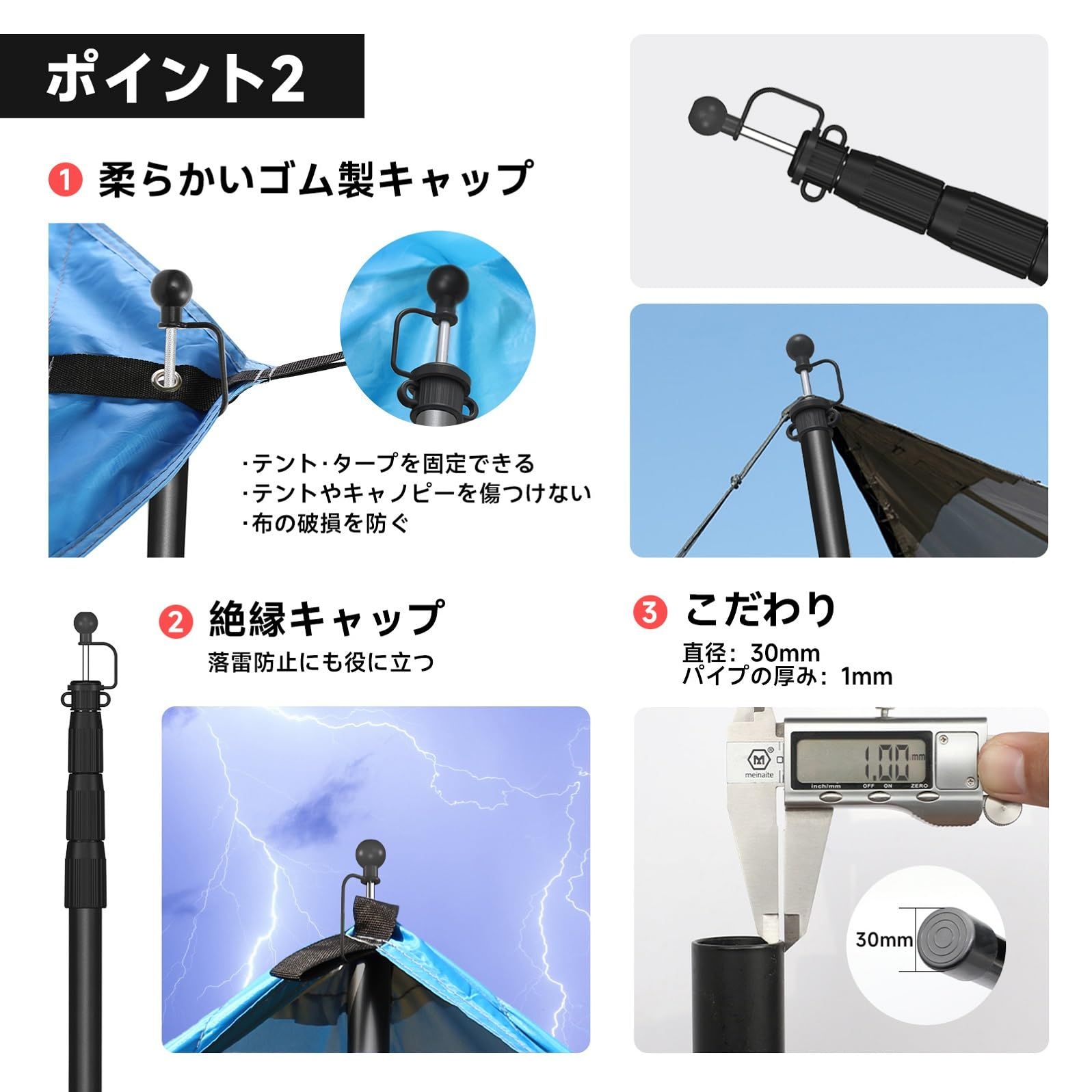 航空アルミ製ポール 高さ調整