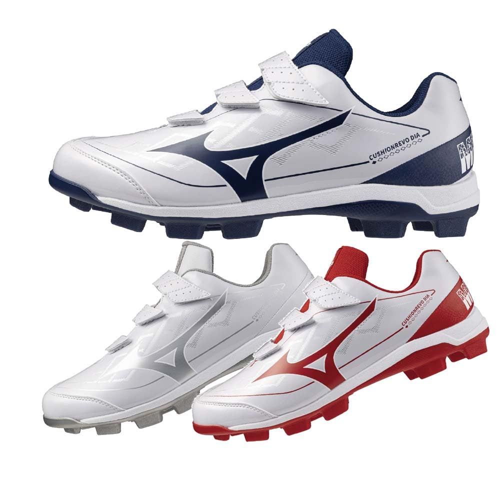 ミズノ ポイントスパイク クッションレボダイア BLT 11gp252601 11gp252614 11gp252662 SOLVシール付き