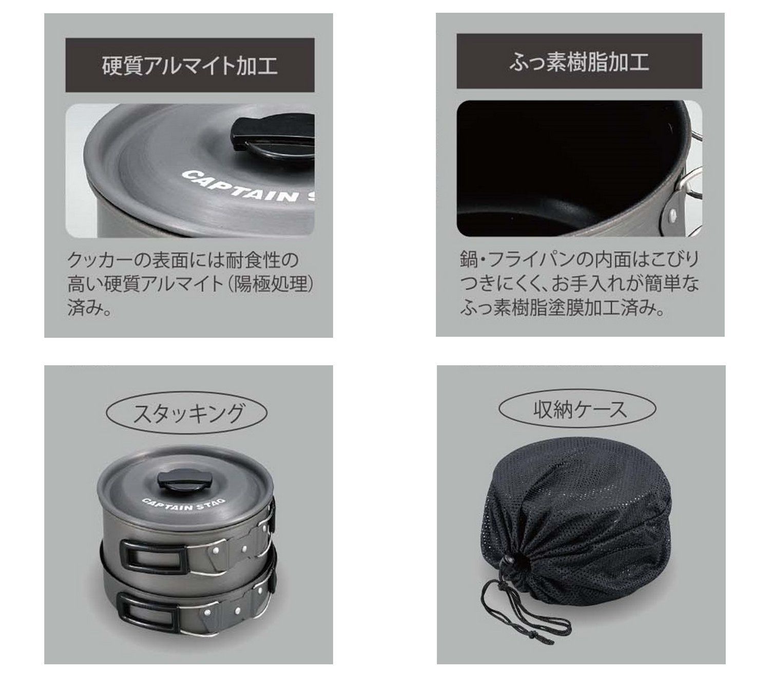 キャプテンスタッグ CAPTAIN STAG キャンプ バーベキュー用 フライパン アルミ クッカー