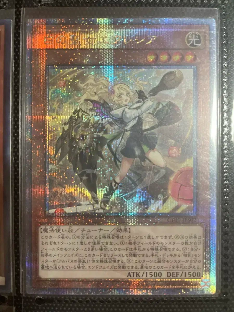 純白の聖女エクレシア 一般新イラストレーター