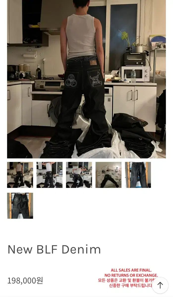 ボーイロングフェイス blf デニム Sサイズ