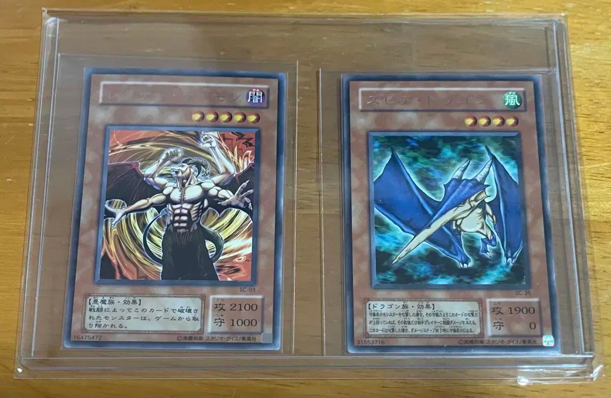 遊戯王 - 2026年最新Yahoo!オークション 2期(まとめ売り)の中古 