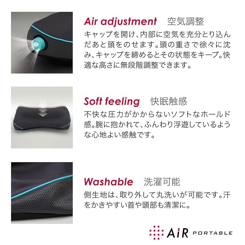 肩口にフィットするアーチ型 仰向