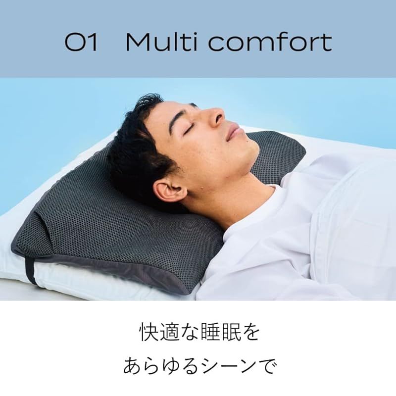 ブレインスリープ