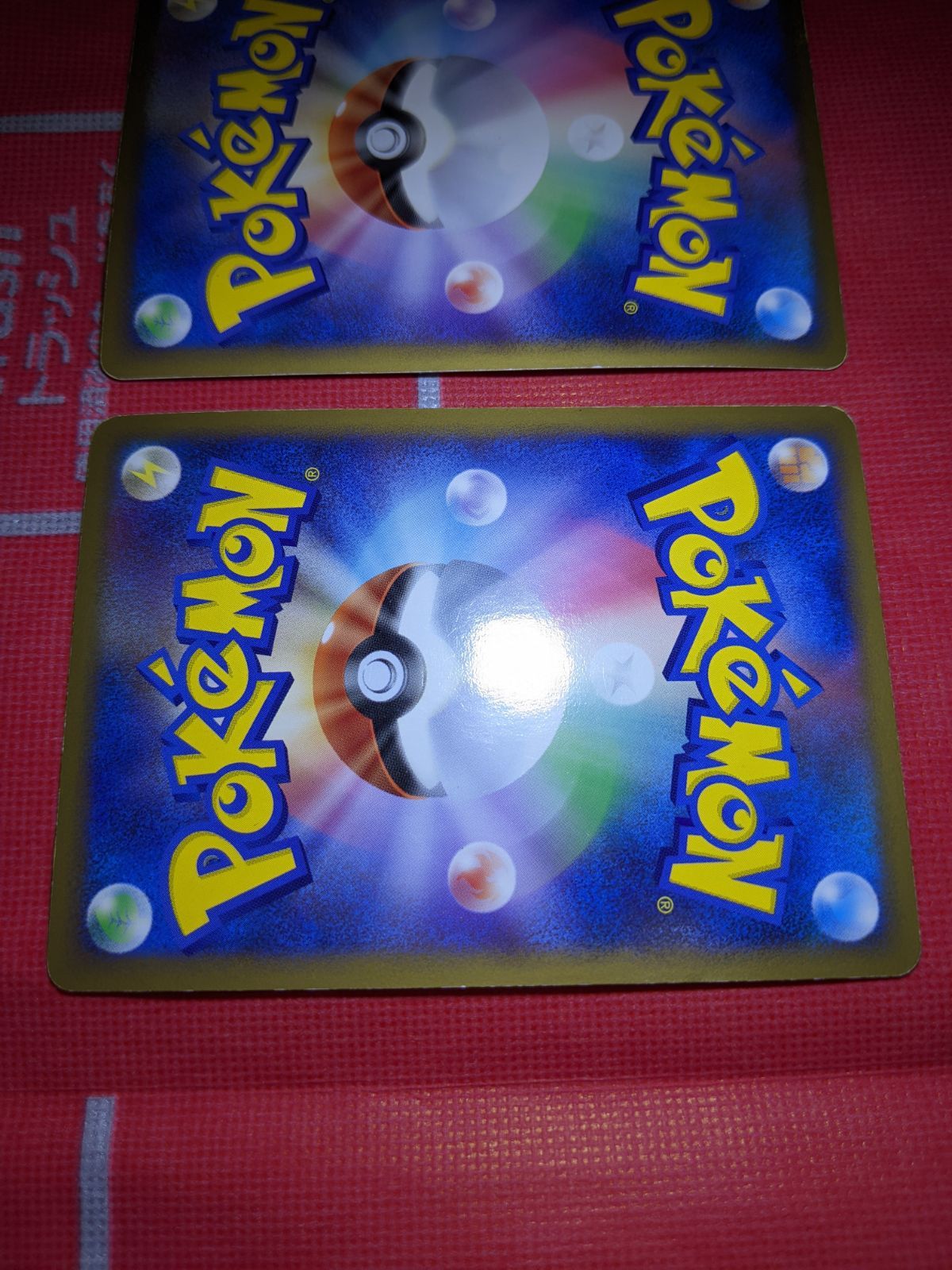 ポケモンカード レックウザ&デオキシス LEGEND 074/080 075/080 L3