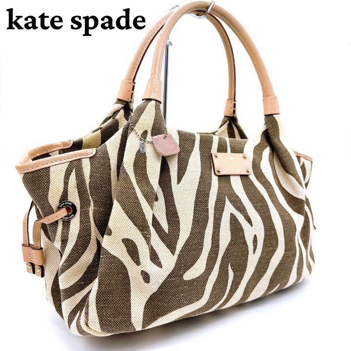 Kate SpadeケイトスペードハンドバッグPXRU2505ベージュブラウン