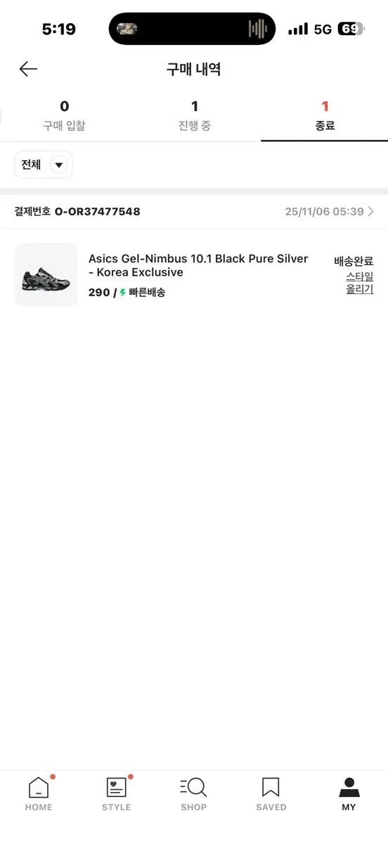 アシックス ゲル ニンバス 10 1 ピュア シルバー 290