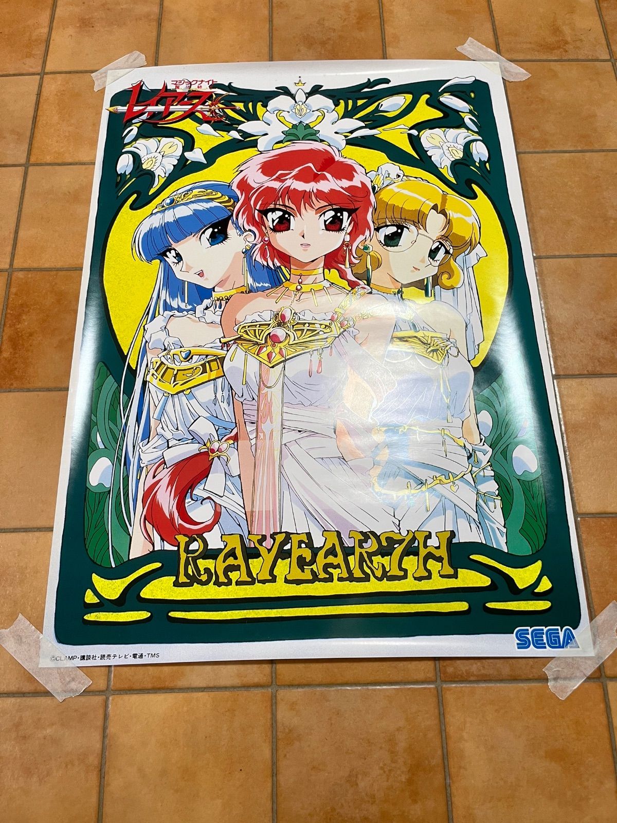 レイアース 獅堂光 龍咲海 鳳凰寺風 ポスター