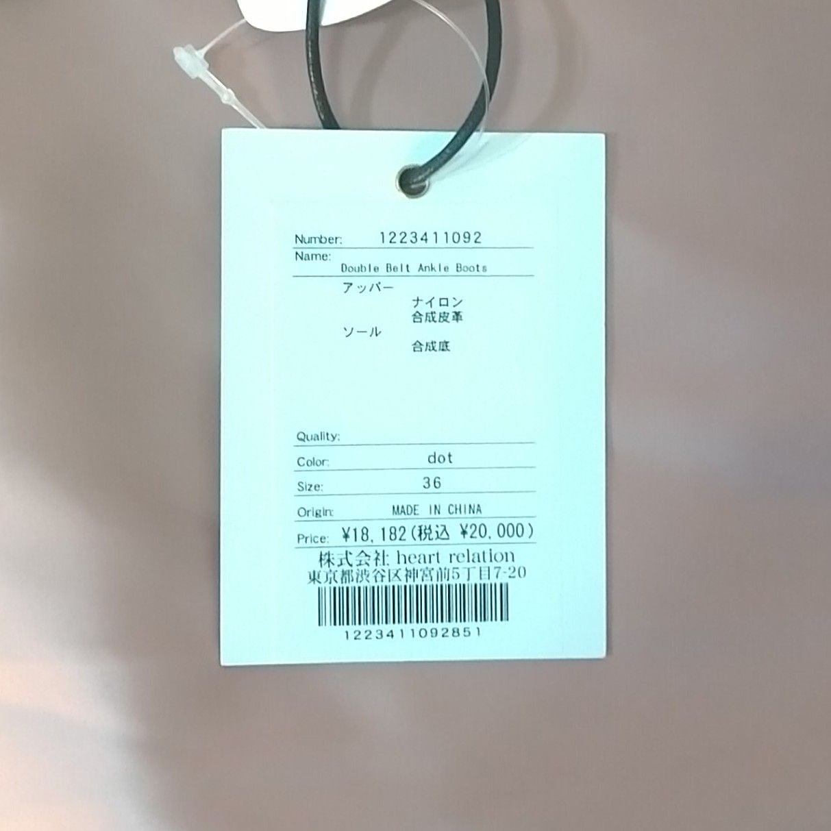 Double Belt Ankle Boots ショ トブ ツ dot Her lip to 36