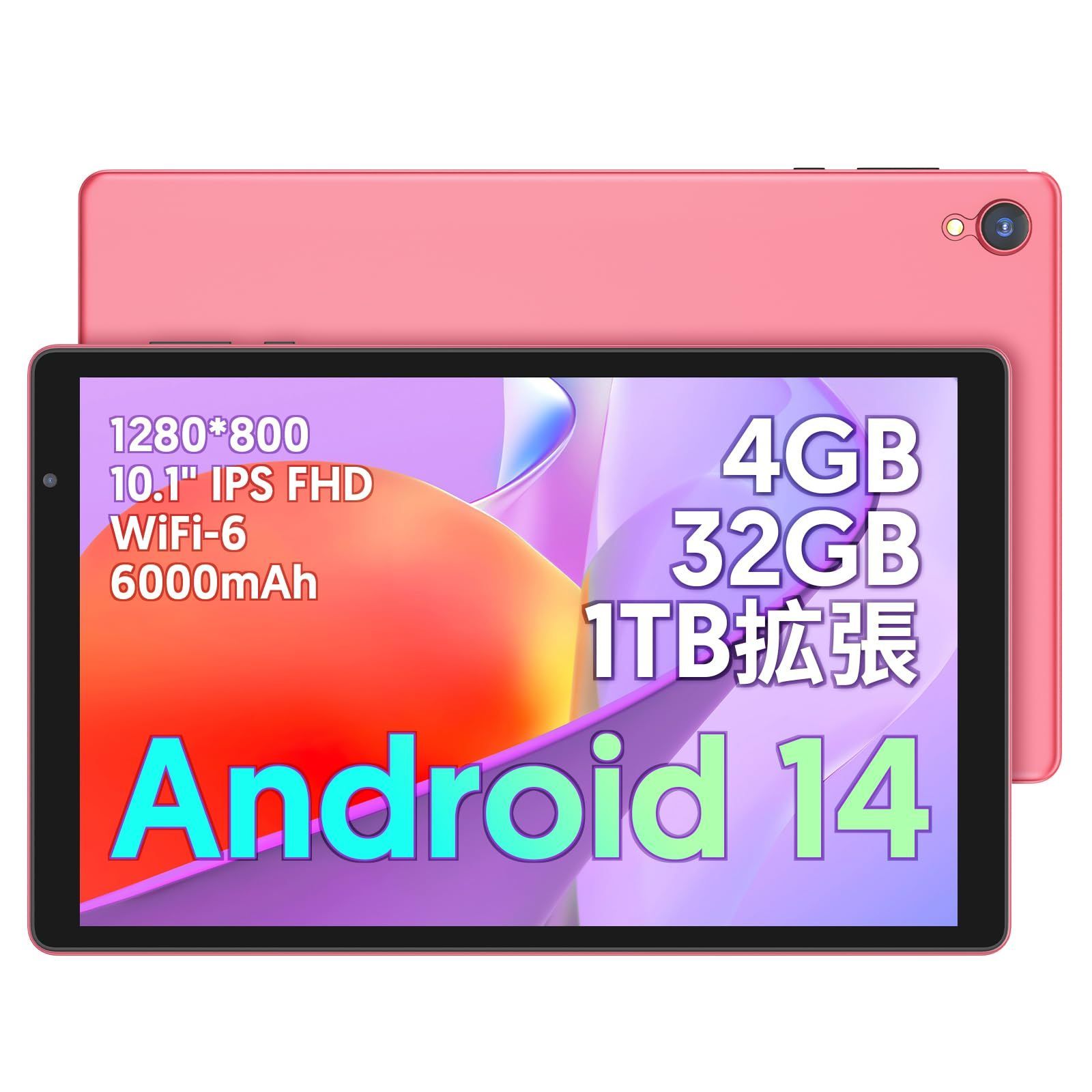 商品 Android 14 タブレット 10インチ wi-fiモデル 4GB 32GB 1TB SD拡張 6000mAh大容量バッテリー 4コアCPU Bluetooth5.0 Wi-Fi 6 2 2MP デュアルカメラ 1280 x 800 FHD