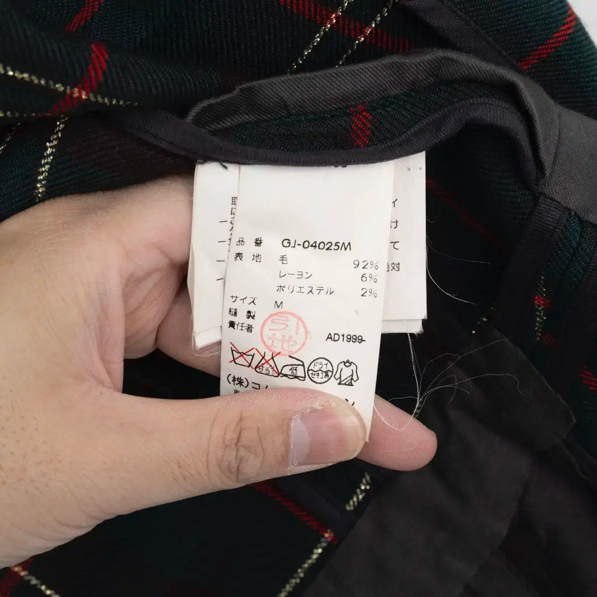  comme des garcons 1999 ドレス マフラー ベスト その他 ワンピース