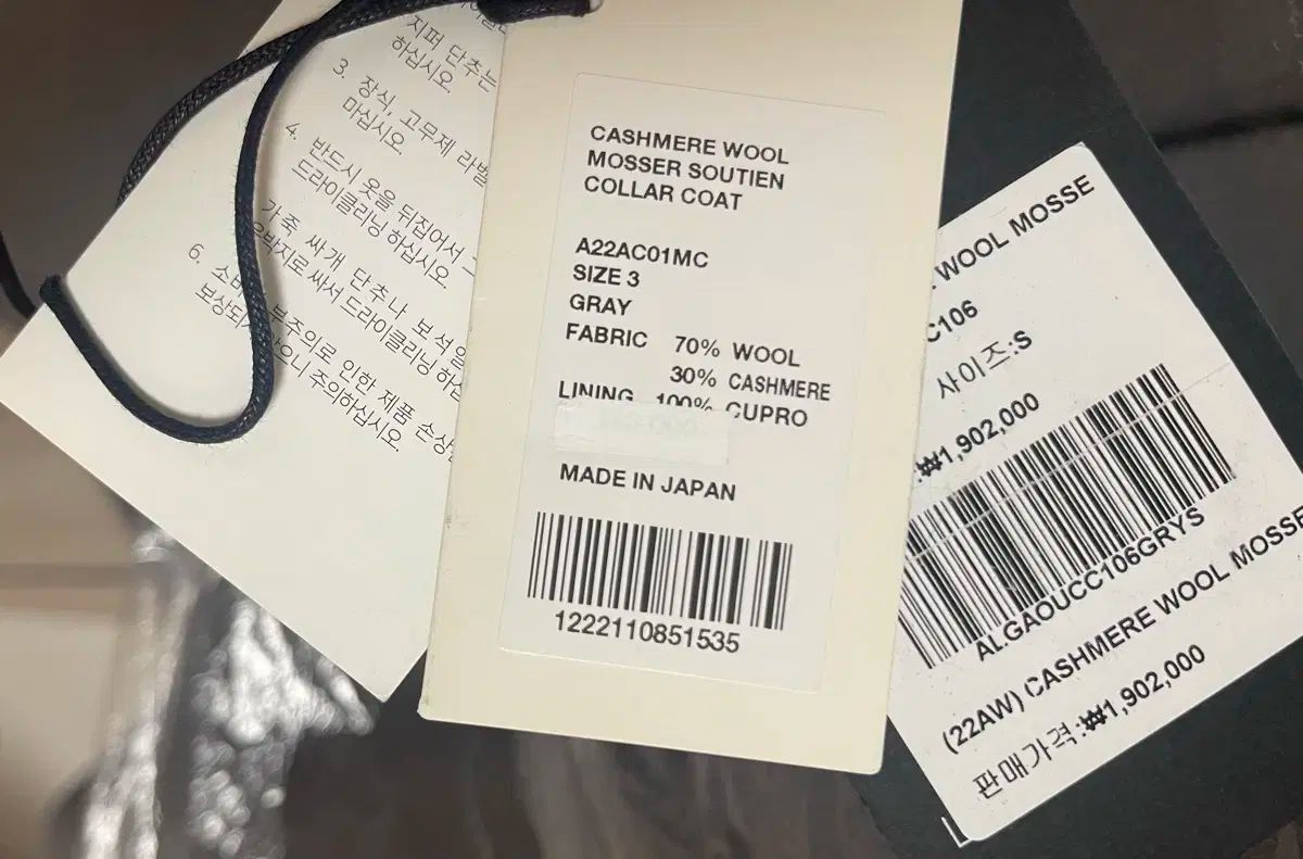 AURALEE ウール コート グレー 3サイズ