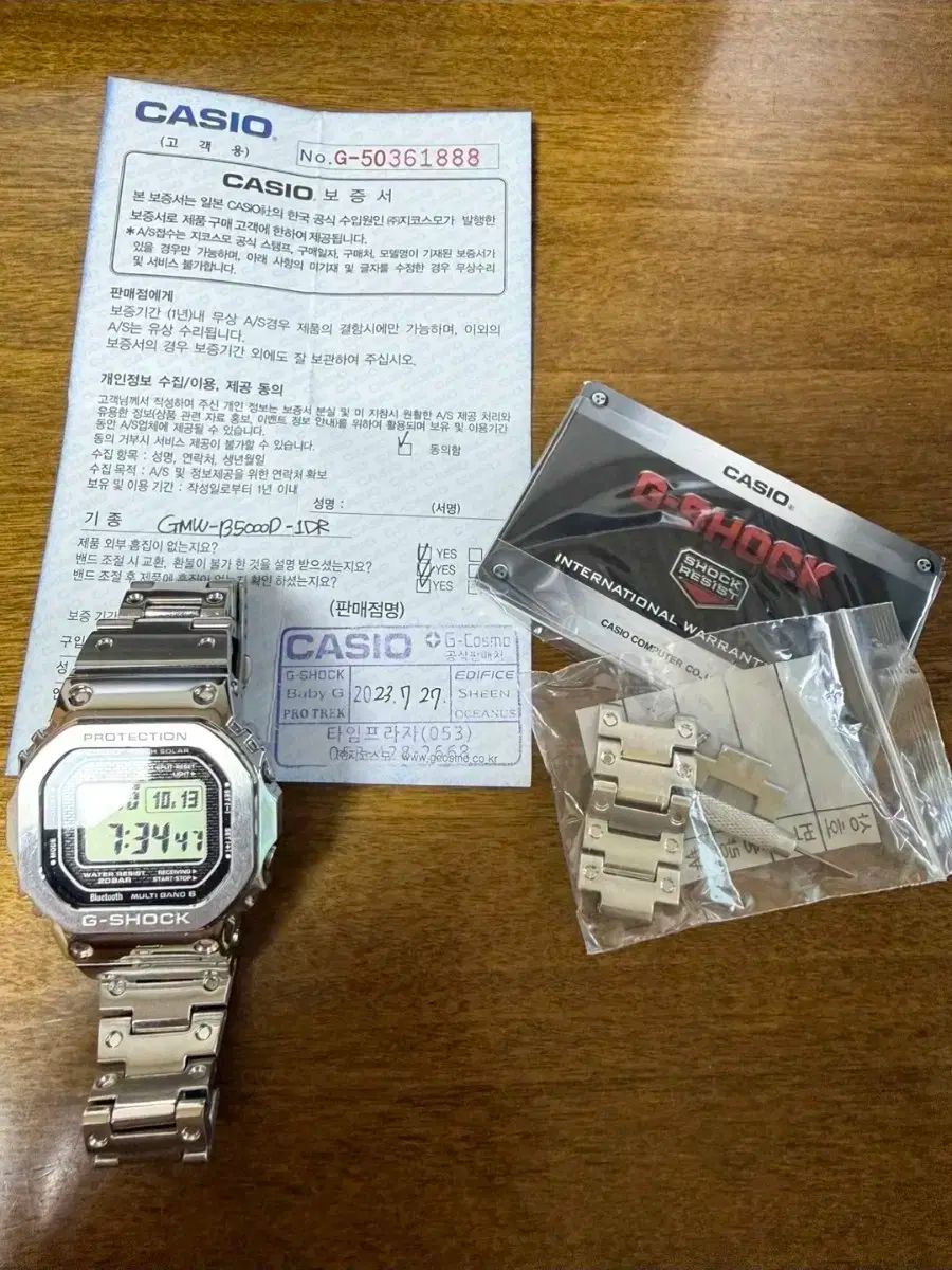 CASIO G-SHOCK GMW-B5000D-1DT フルメタル