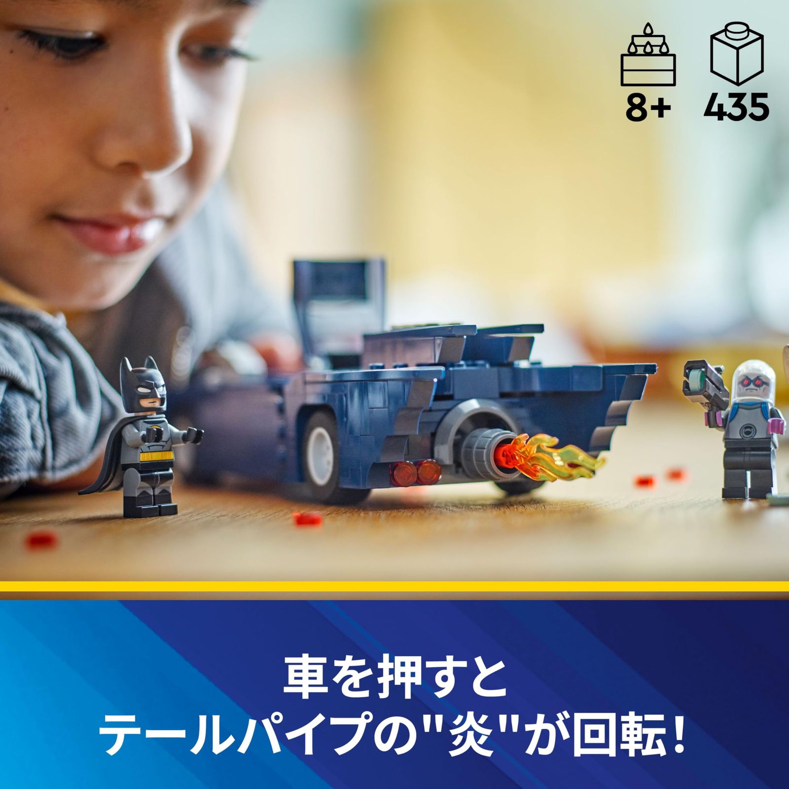  レゴ LEGO スーパー ヒーローズ バットモービルに乗ったバットマン vs ハーレイ クイン Mr フリーズ おもちゃ 玩具 プレゼント ブロック 男の子 その他 おもちゃ