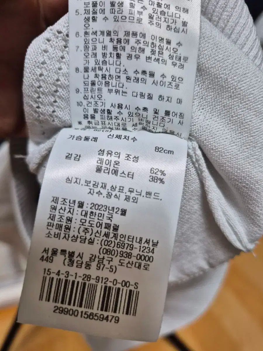 高級感 J.リンドバーグ 白 ネイビー 半袖 ニット S