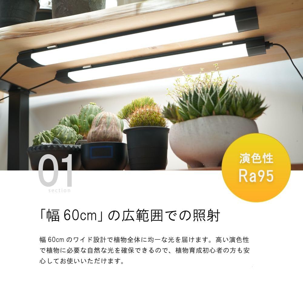 新品 BARREL公式代理店 【SHELF GROW SLIM】 ホワイト 植物育成ライト