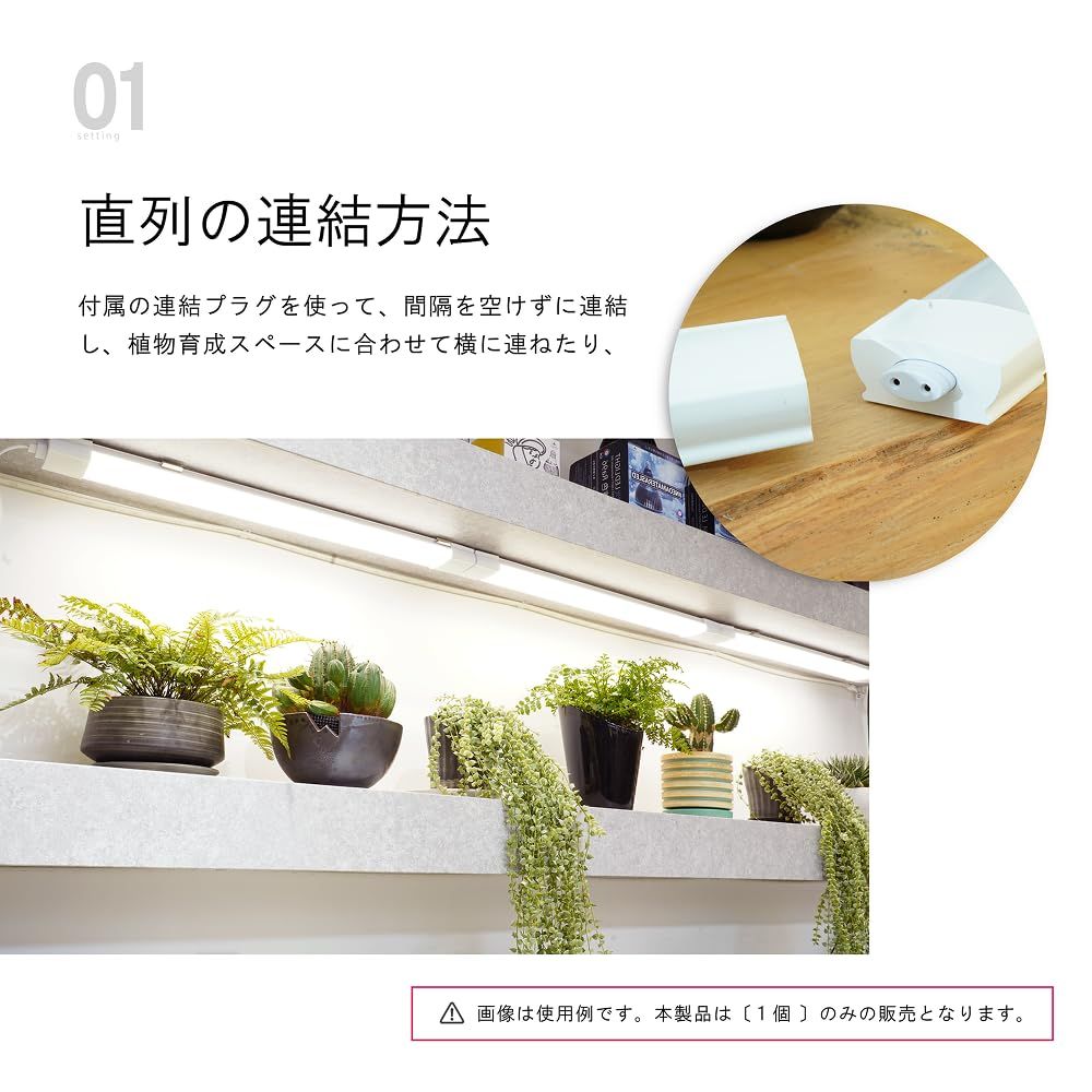 新品 BARREL公式代理店 【SHELF GROW SLIM】 ホワイト 植物育成ライト