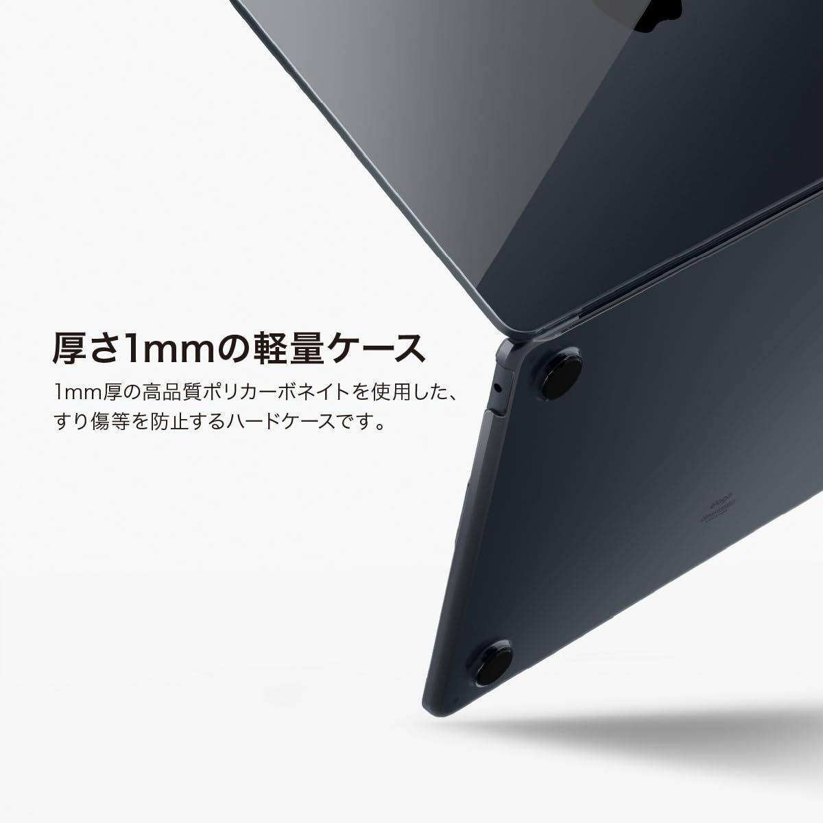 elago MacBook Air M 3 2 15インチ 対応 ケース 透明 クリア ハードケース 傷防止 薄型 軽量 クリアケース Apple MacBookAir 15 inch マックブックエアー マックブック エアー カバ