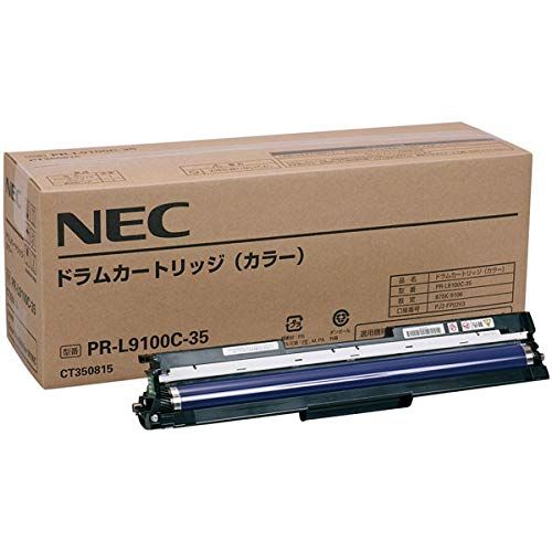 NEC PR-L9100C-35 ドラム NE-DML9100-35J
