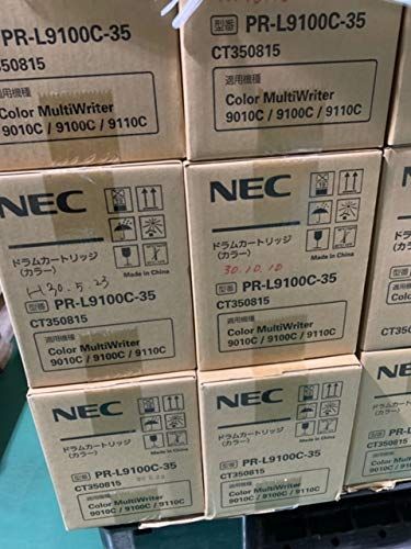 NEC PR L 9100 C 35 ドラム NE DML J