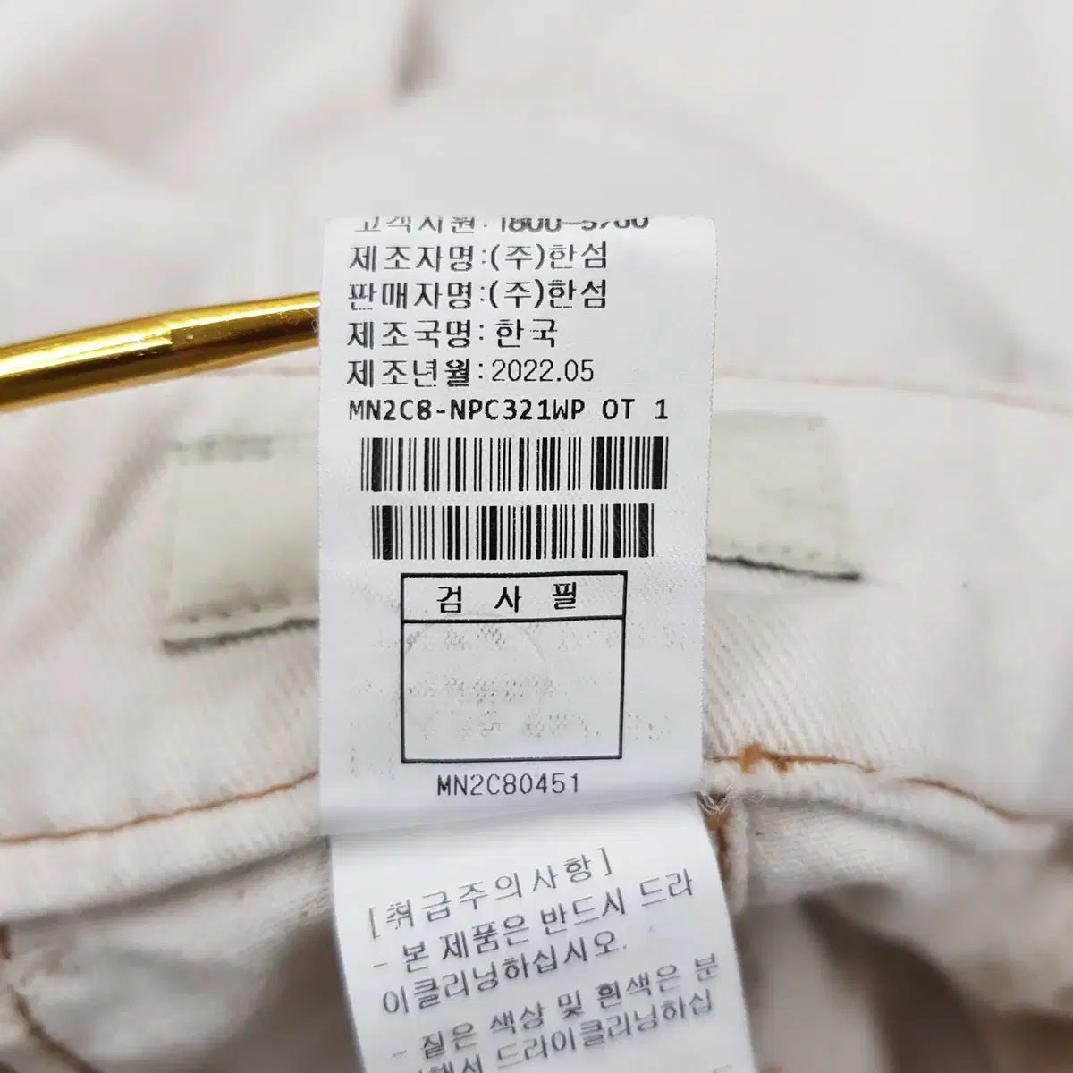 ハンサム マイン