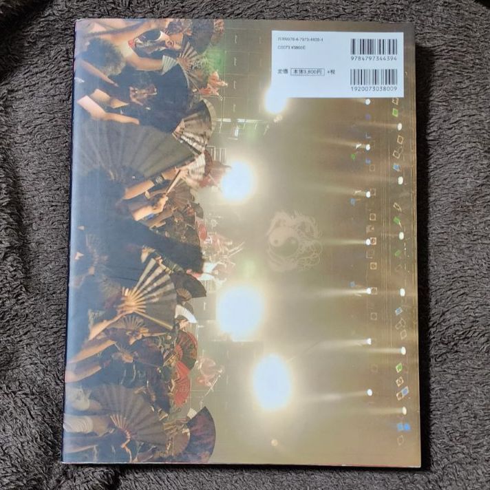 陰陽座 天下布武 初回限定盤 珠玉宴舞 2006年ツアータオル 美品 陰陽座公式庵頁|||『珠玉宴舞』