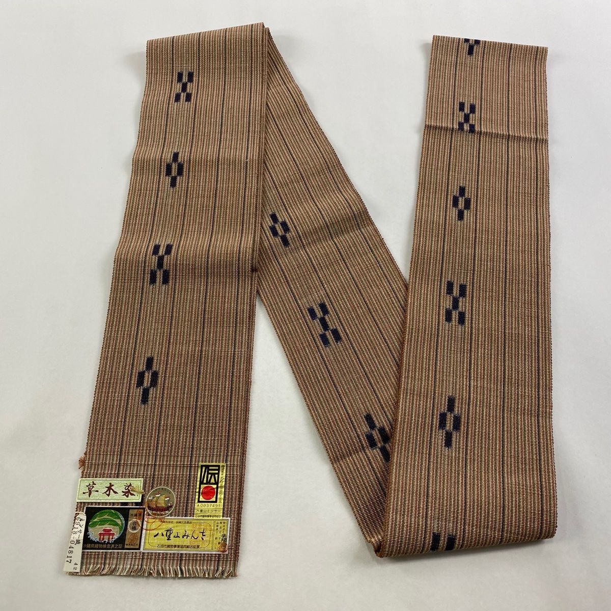  半幅帯 証紙 八重山みんさ 草木染 幾何学 縞 茶色 綿 半巾 半幅 小袋帯 帯