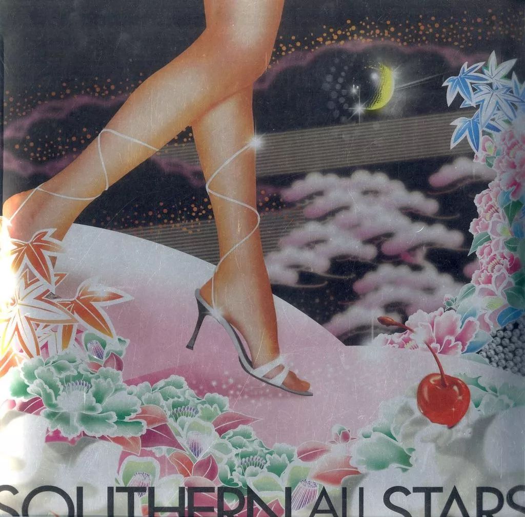 サザンオールスターズ 愛と欲望の日々 君こそスターだ レコード セット