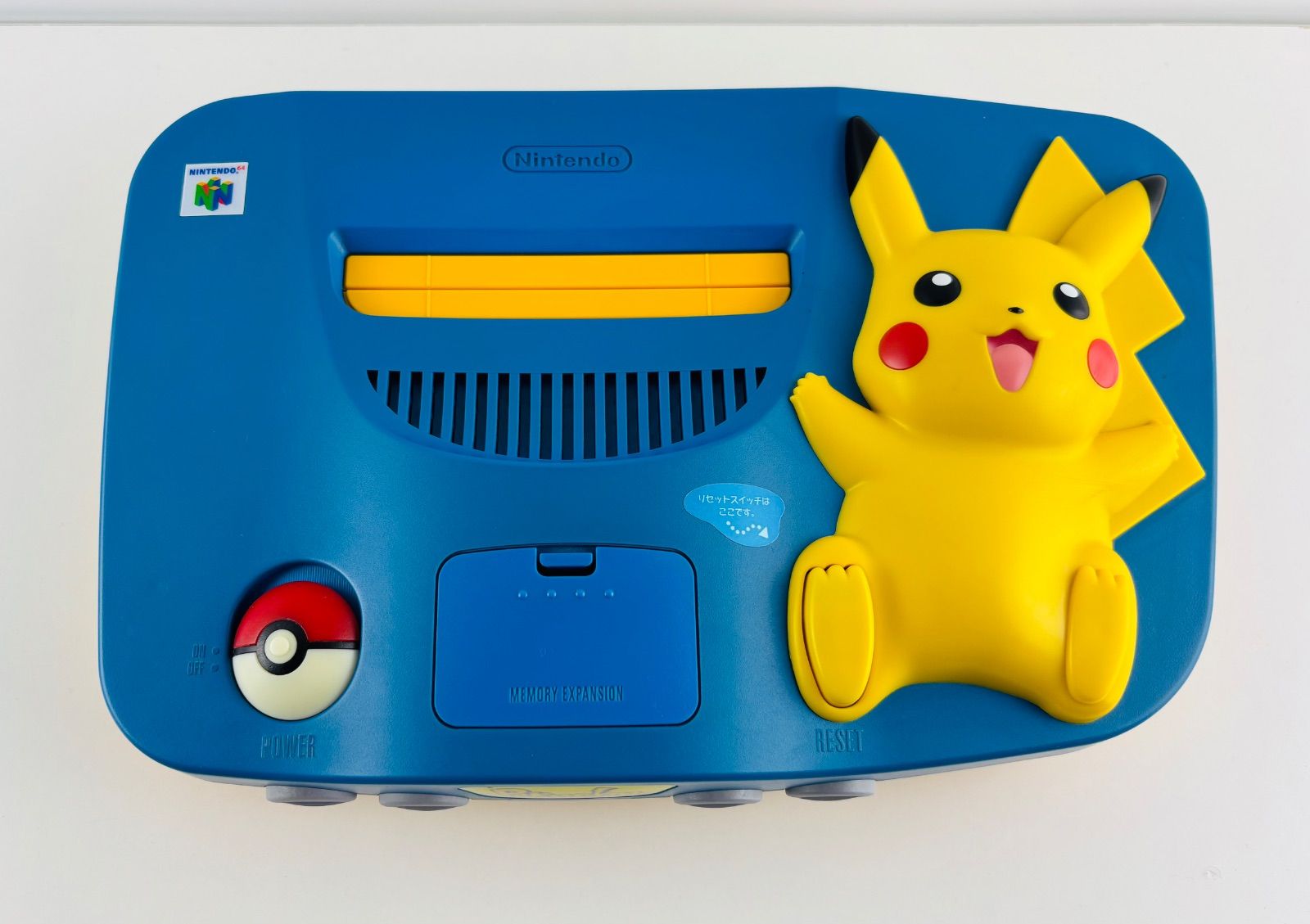 ニンテンドー64 ピカチュウ