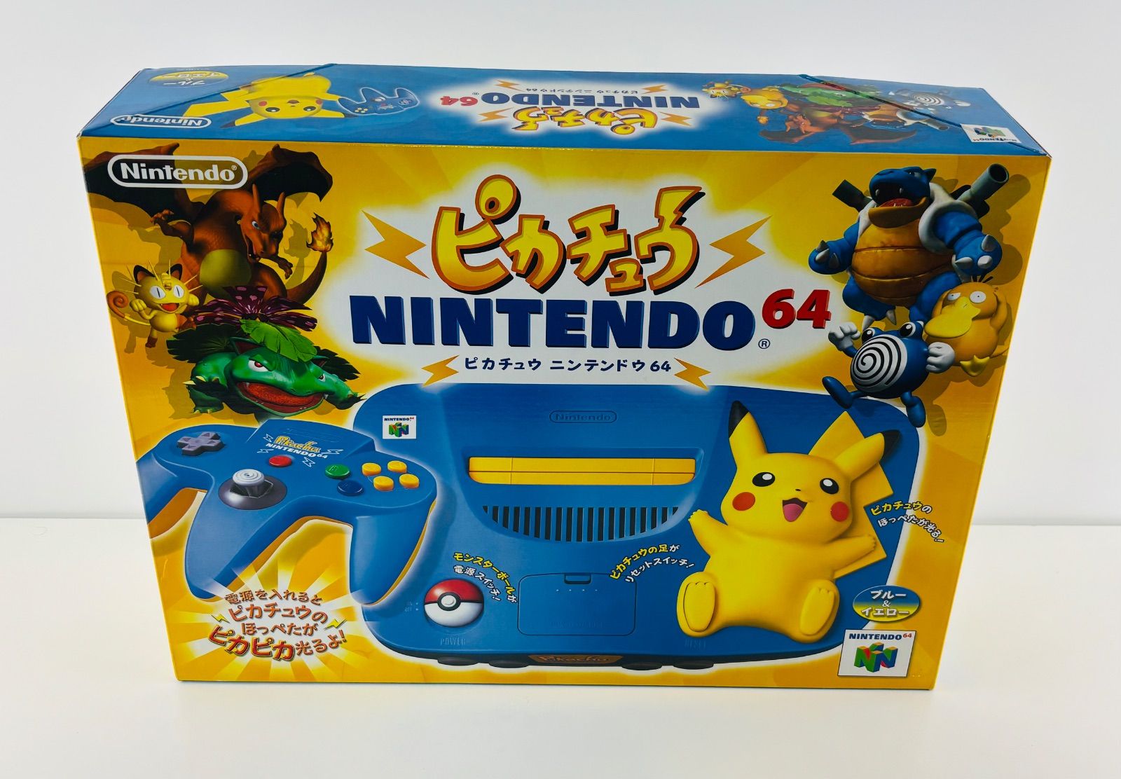 ニンテンドー64 ピカチュウ ブルー 任天堂 ロクヨン 完備品 Nintendo