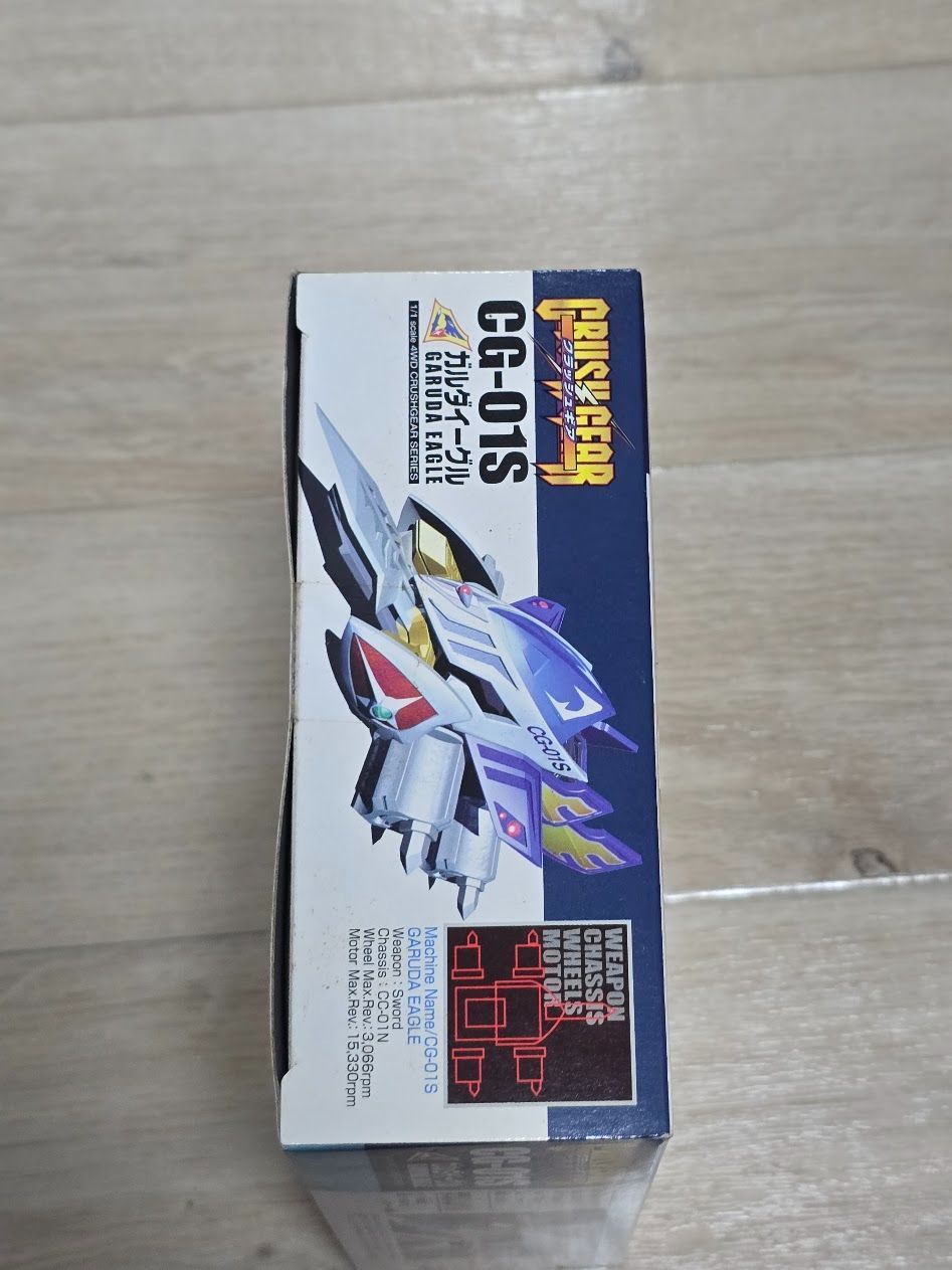 クラッシュギア ガルダイーグル CG 01 S