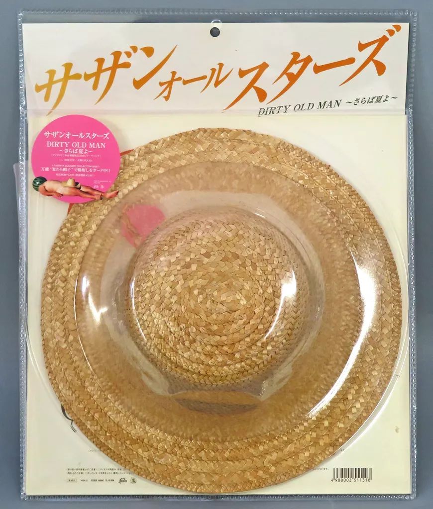 極美品LA TÂCHE RICHEBOURG空瓶2本セット 希少ヴィンテージ