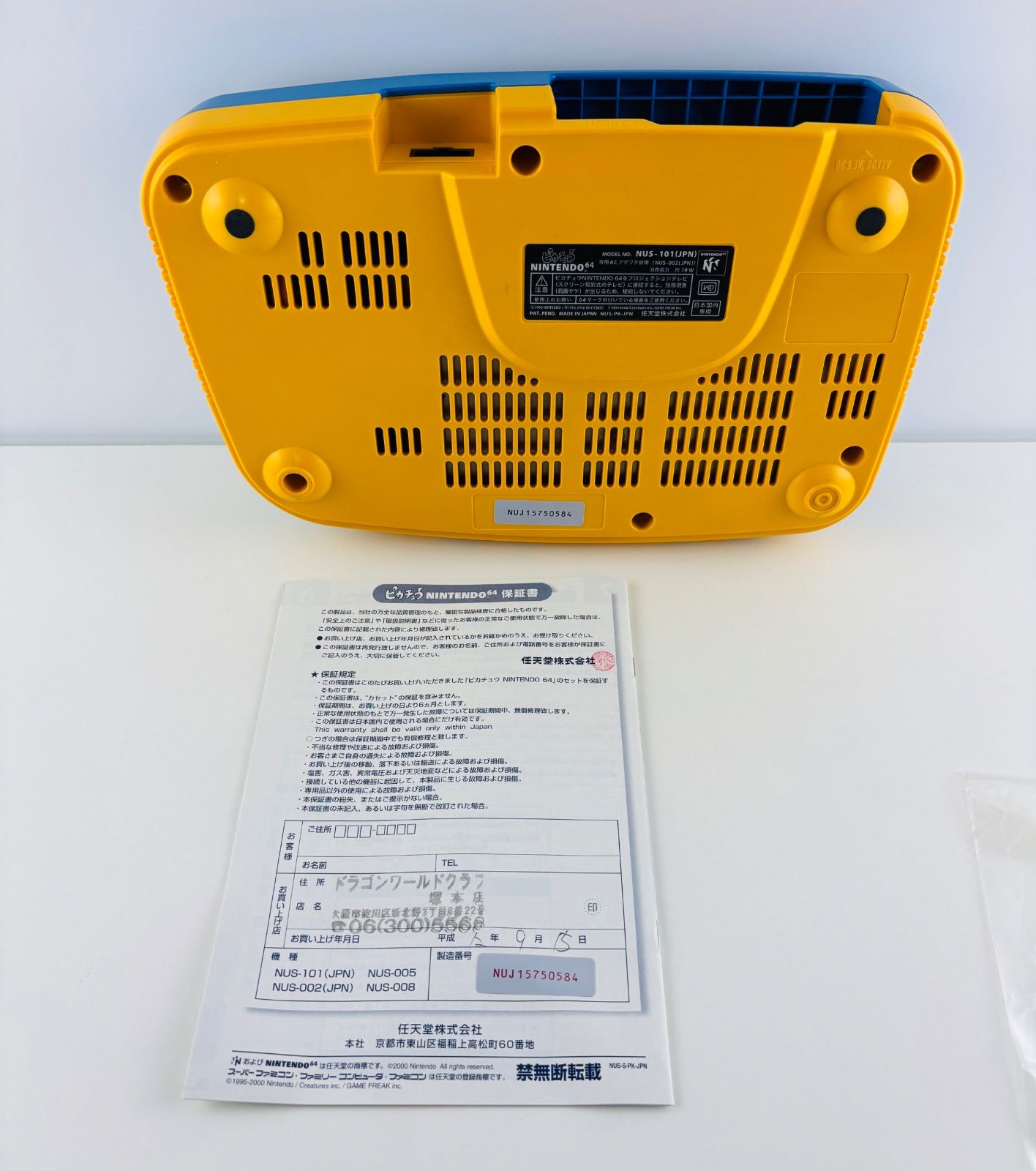 任天堂 ロクヨン